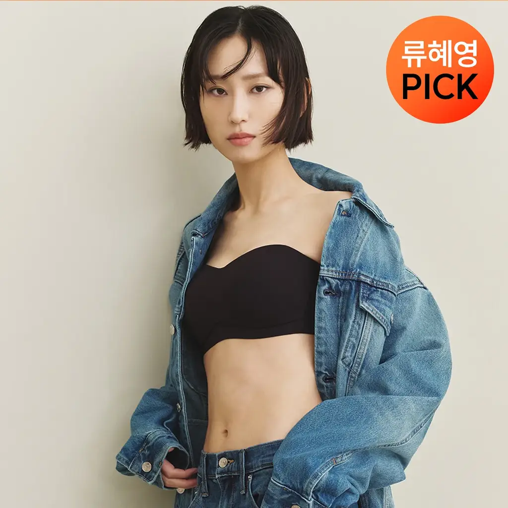 [류혜영 PICK] 마른파이브 쉬어 브라 오프숄더 논슬립 (블랙/스킨)(S~XL)